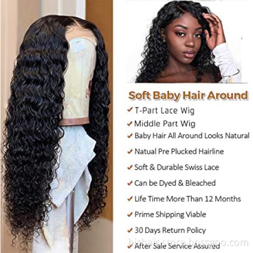 30-inch deep wave front wig wet curly wavy Brazilian 100% real human hair Full HD lace front wig water wave front mesh wig